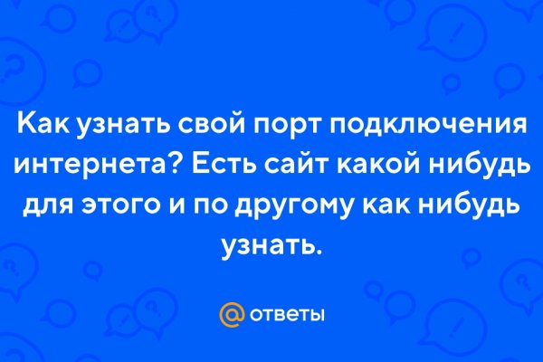 Мега онион даркнет площадка