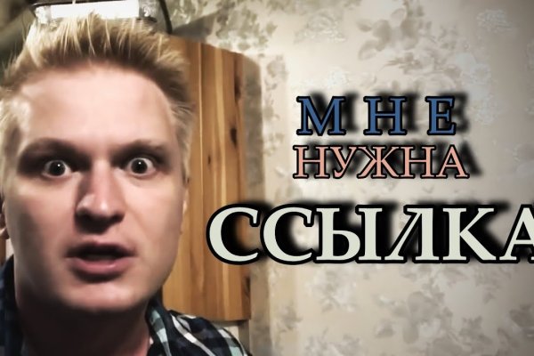 Mega магазин ссылка