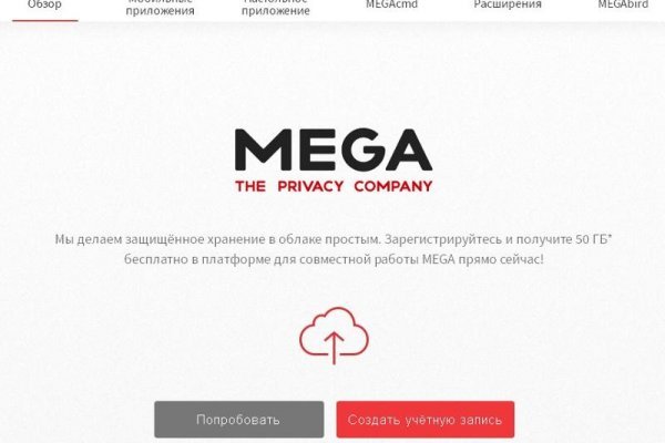 Mega как зайти через тор